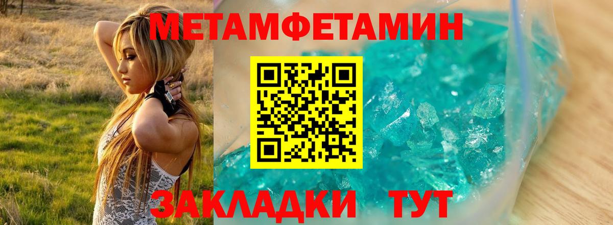 Амфетамин 97%  Amphetamine  Севастополь  Вход с VPN 