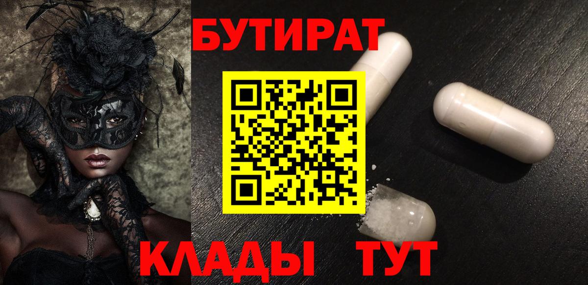 Меф Севастополь