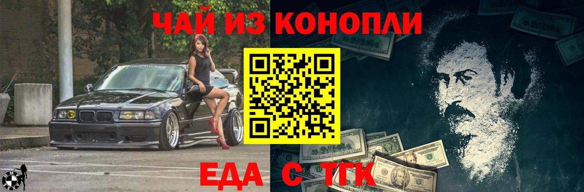 Бошки Шишки  ГАШИШ  Севастополь  МАРИХУАНА  Alpha PVP СК кристаллы  MDMA  Кокаин  NBOMe  Мефедрон   Вход с VPN 