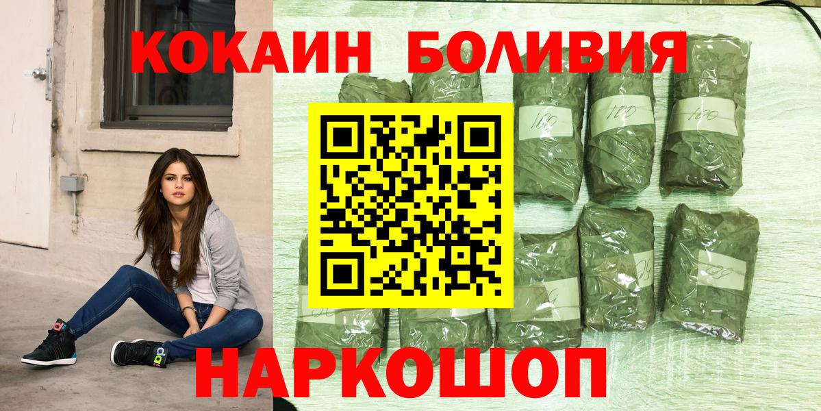 COCAIN Fish Scale Севастополь