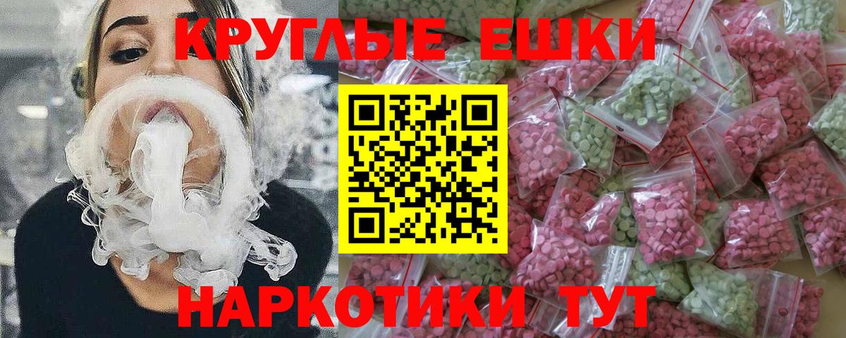 Севастополь  blacksprut   Вход с VPN  ЭКСТАЗИ DUBAI 