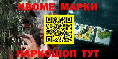 бутират Нягань
