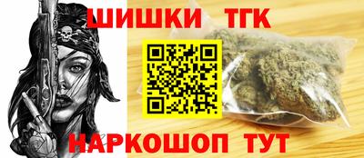 бутират Нягань