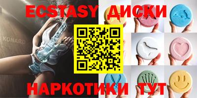 бутират Нягань