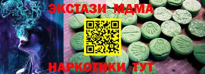 кокаин колумбия Обнинск