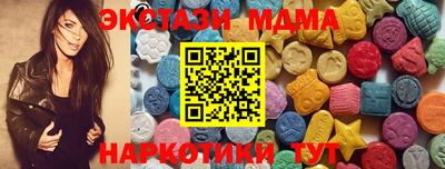 кокаин колумбия Обнинск