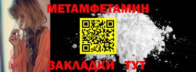 бутират Нягань