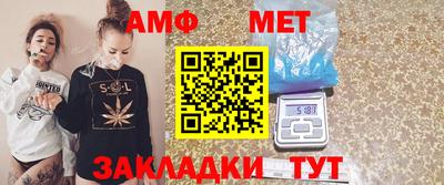 бутират Нягань