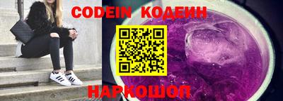 кокаин колумбия Обнинск