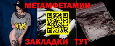 бутират Нягань