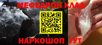 ALPHA-PVP Обь