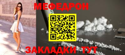 бутират Нягань