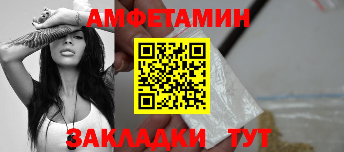 МЕТАМФЕТАМИН Декстрометамфетамин 99.9%  МЕТАМФЕТАМИН Декстрометамфетамин 99.9%  Севастополь  Вход с VPN 