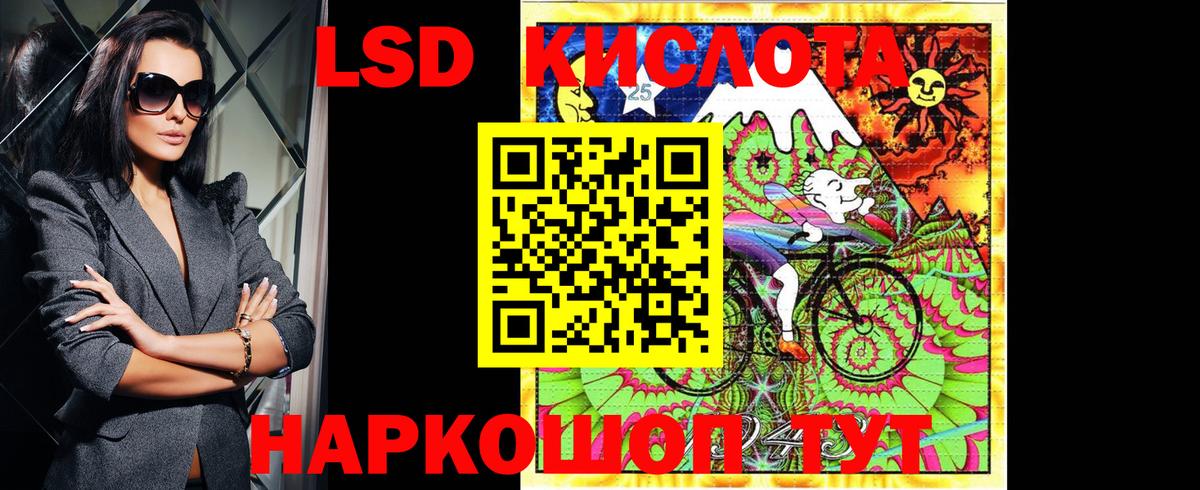 Севастополь  Марки NBOMe 1,5мг  Наркотические марки  Вход с VPN  Марки NBOMe 1,5мг 